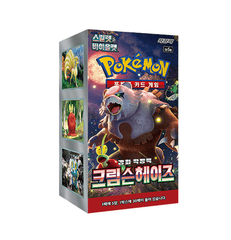 Scarlet & Violet SV5A Crimson Haze Korean Twilight Masquerade Booster Box